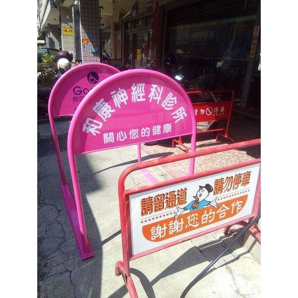 無障礙廣告路橋-通好行