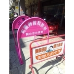 無障礙廣告路橋