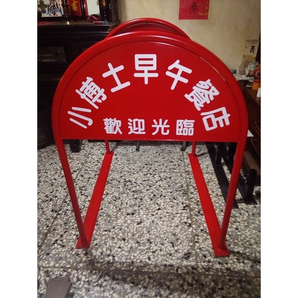 無障礙廣告路橋-通好行