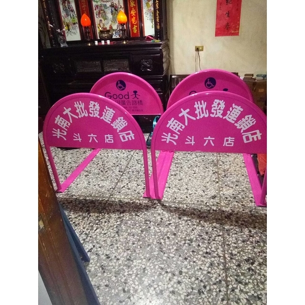 無障礙廣告路橋-通好行