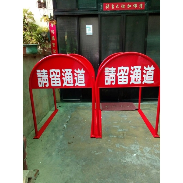 無障礙廣告路橋-通好行
