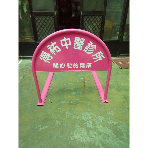 無障礙廣告路橋-通好行