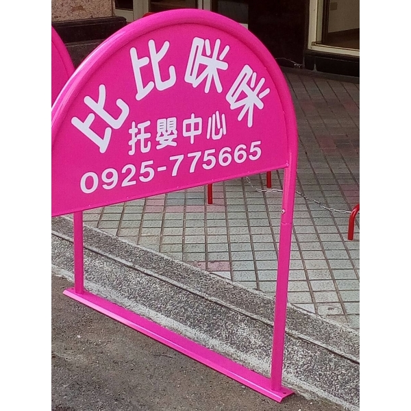 無障礙廣告路橋-通好行