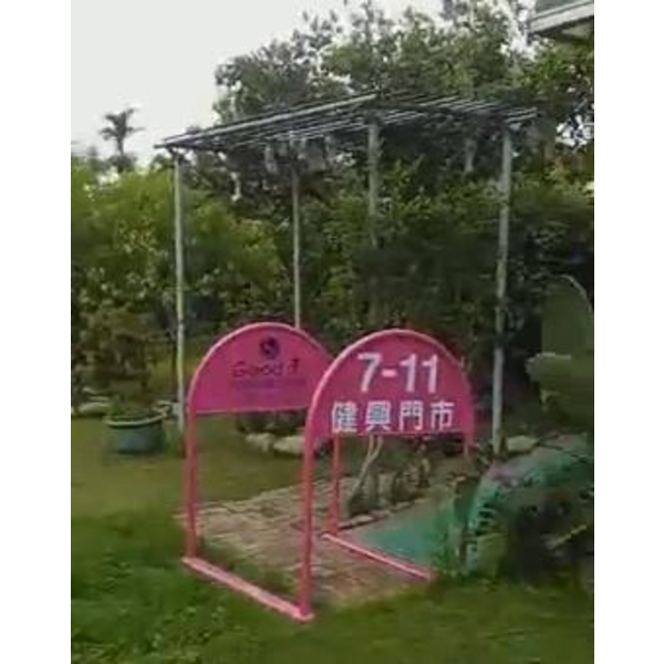 無障礙廣告路橋-通好行