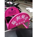 無障礙廣告路橋 - 通好行