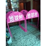 無障礙廣告路橋