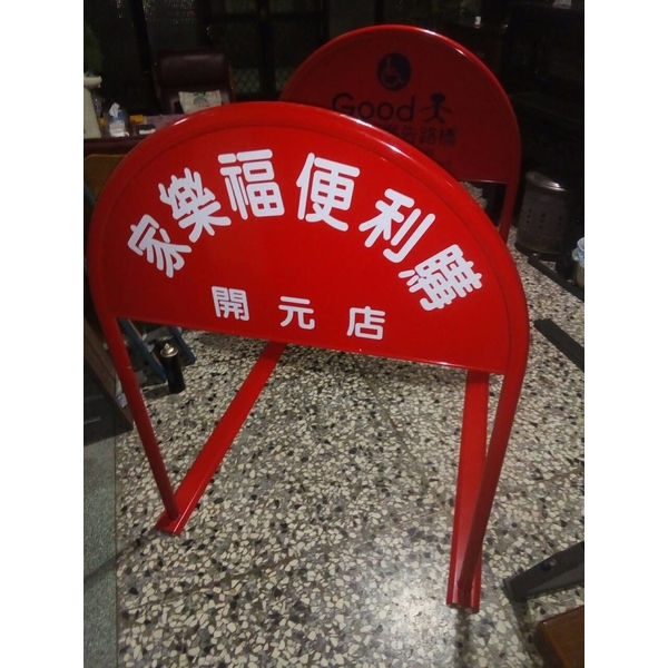 無障礙廣告路橋-通好行