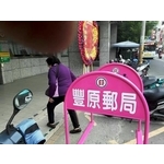 無障礙廣告路橋