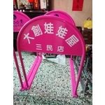 無障礙廣告路橋