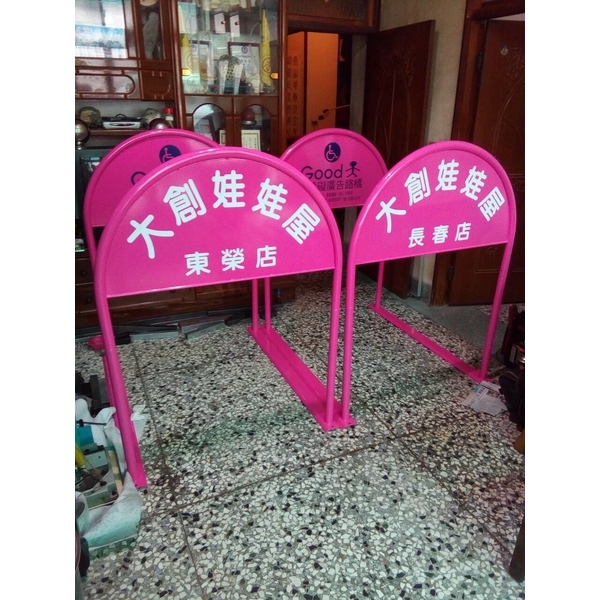 無障礙廣告路橋-通好行