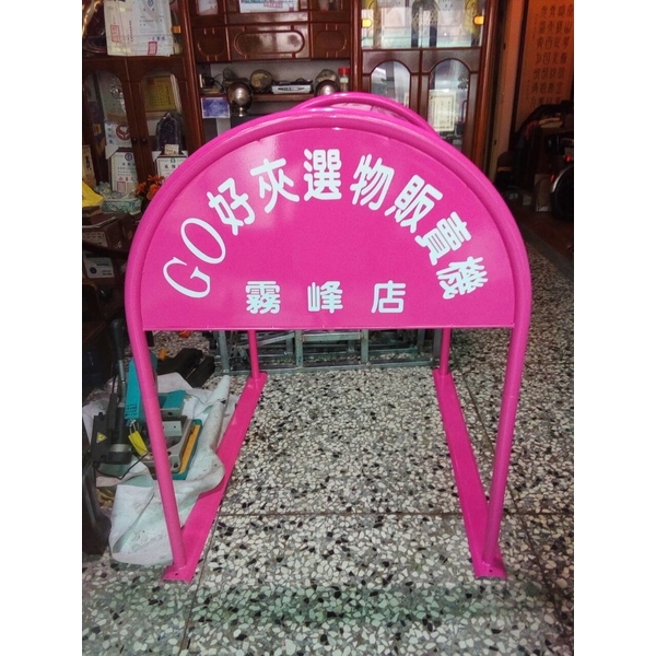 無障礙廣告路橋-通好行
