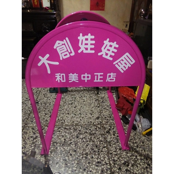 無障礙廣告路橋-通好行