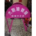 無障礙廣告路橋