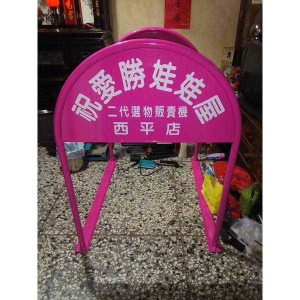 無障礙廣告路橋-通好行