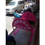 無障礙廣告路橋