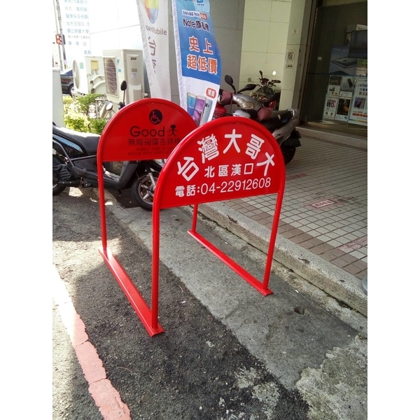 無障礙廣告路橋-通好行