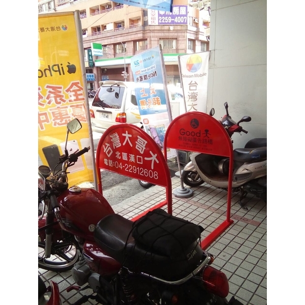 無障礙廣告路橋-通好行