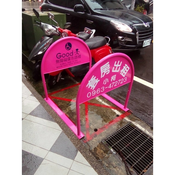無障礙廣告路橋-通好行