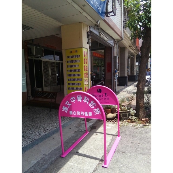 無障礙廣告路橋-通好行