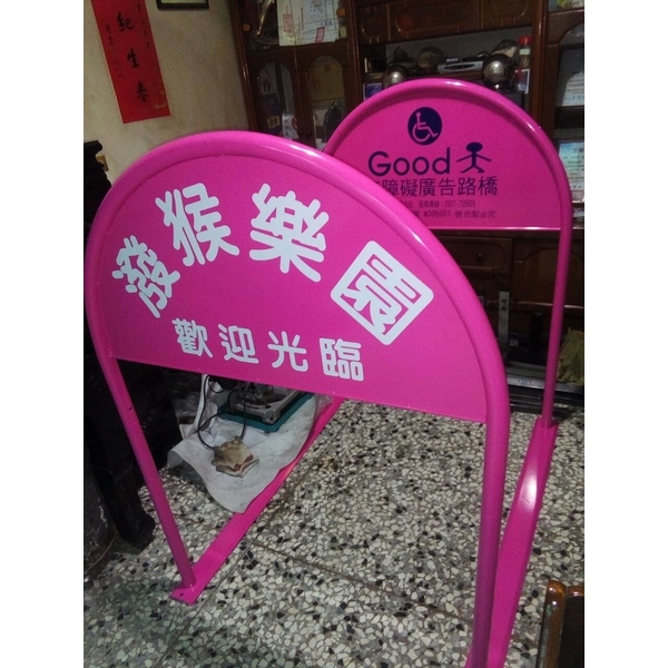 無障礙廣告路橋-通好行