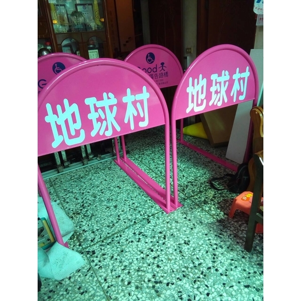 無障礙廣告路橋-通好行