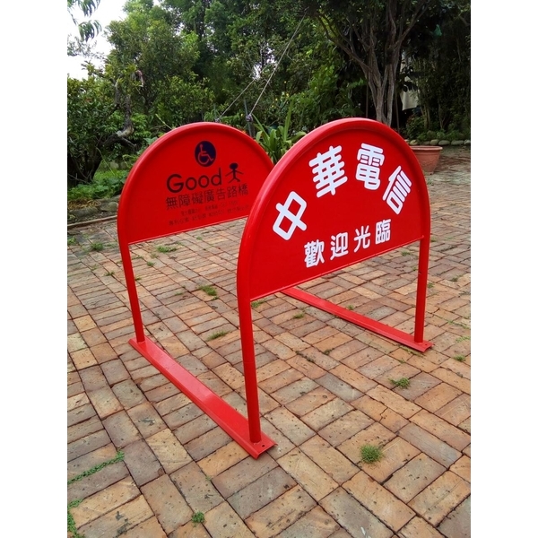 無障礙廣告路橋-通好行