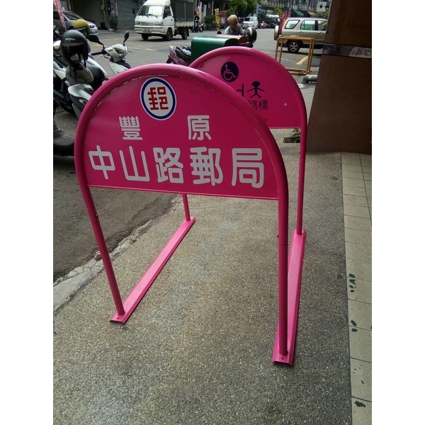 無障礙廣告路橋-通好行
