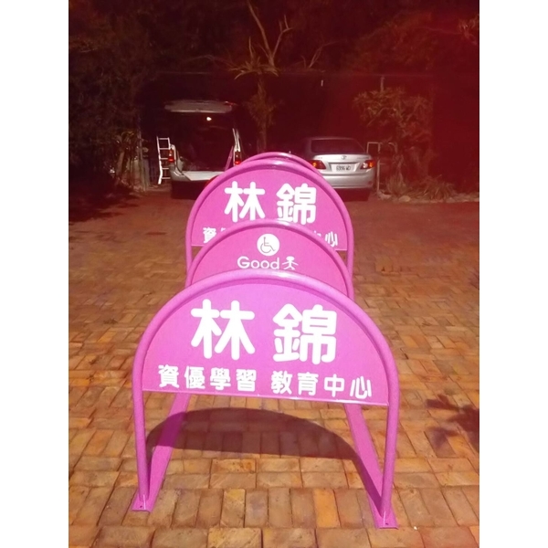 無障礙廣告路橋-通好行