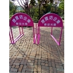 無障礙廣告路橋
