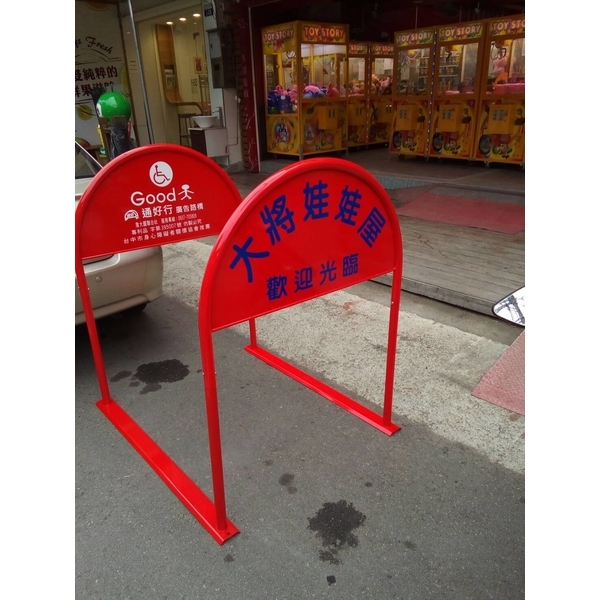 無障礙廣告路橋-通好行