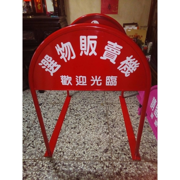 無障礙廣告路橋-通好行