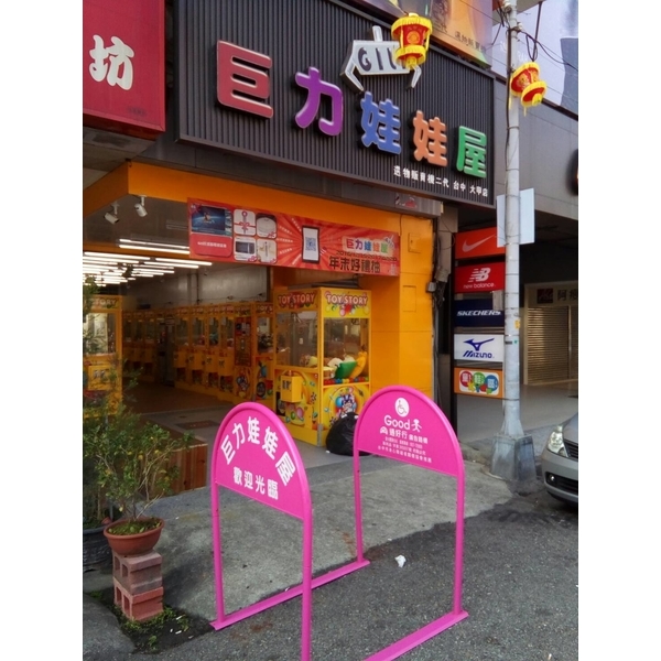 無障礙廣告路橋-通好行