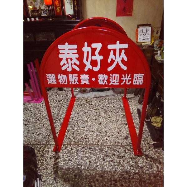 無障礙廣告路橋-通好行