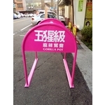 無障礙廣告路橋