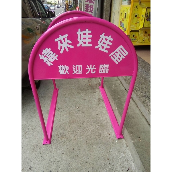 無障礙廣告路橋-通好行