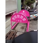 無障礙廣告路橋