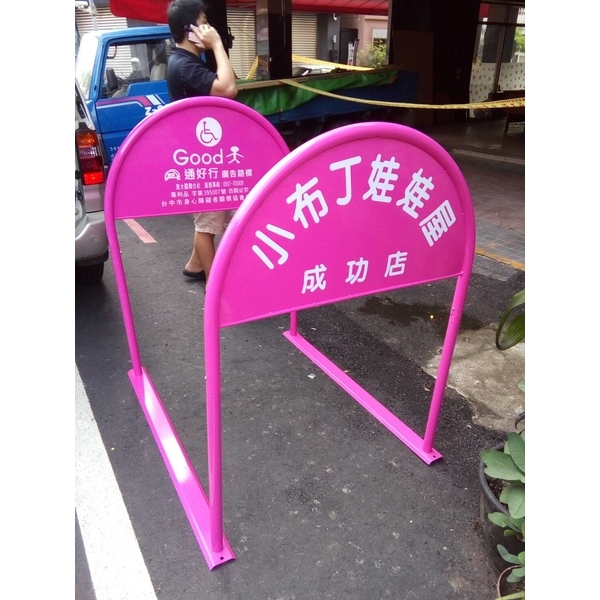 無障礙廣告路橋-通好行