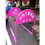 無障礙廣告路橋