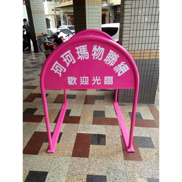 無障礙廣告路橋-通好行