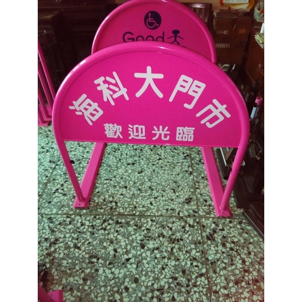 無障礙廣告路橋-通好行