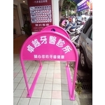無障礙廣告路橋