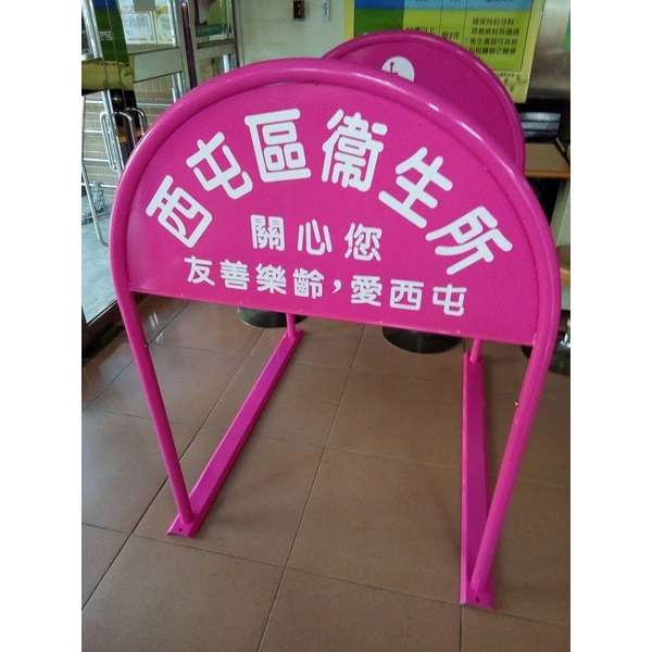 無障礙廣告路橋-通好行