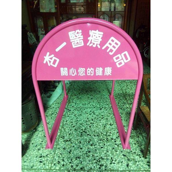 無障礙廣告路橋-通好行