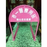 無障礙廣告路橋