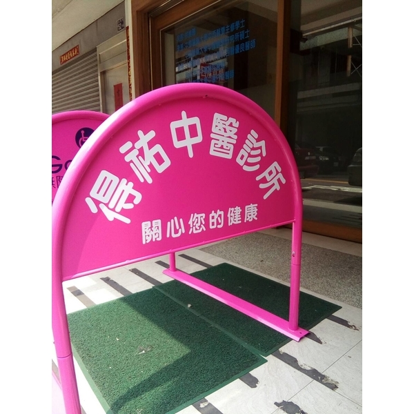 無障礙廣告路橋-通好行