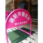 無障礙廣告路橋