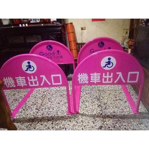 通好無障礙廣告路橋-通好行