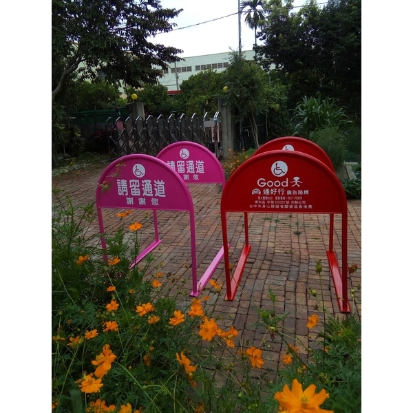 無障礙廣告路橋-通好行