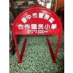 無障礙廣告路橋