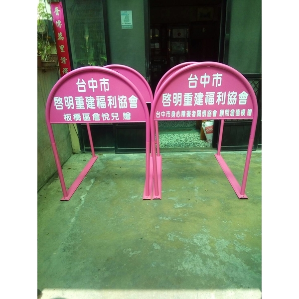 無障礙廣告路橋-通好行
